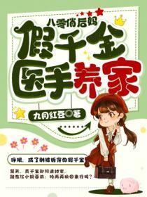 重生七零俏当妻