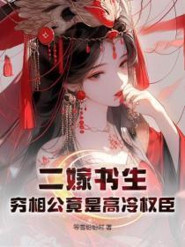 重生七零俏媳是知青全文免费