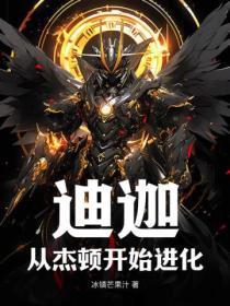 俏媳辣当家免费阅读