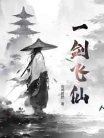 萧长风是谁演的