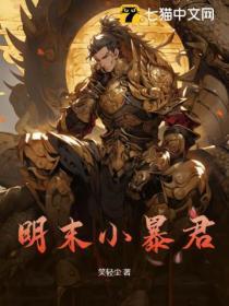 轮回塔别人求生我刷分