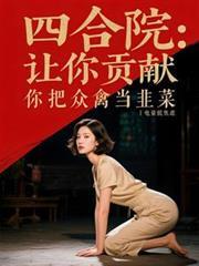 重生都市仙帝唐明苏雨柔