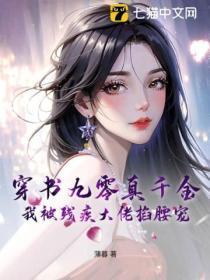 重生都市仙帝张逸风