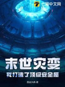 鲛人重生做渔女千千