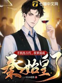 鲛人重生做渔女txt