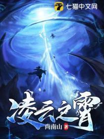 虐文女主很彪悍