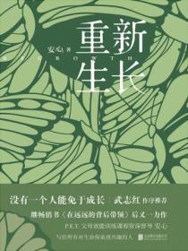 傲世九重天免费阅读全集