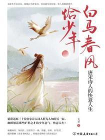 傲世狂妃凤舞九天