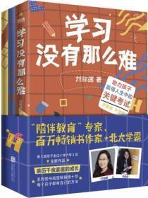 我和死敌一起出道了(娱乐圈)