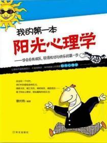 绷带帽子和懒散小姐哪个好看