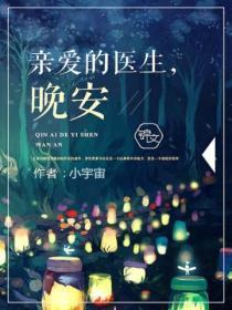 冰冷权臣为她折腰