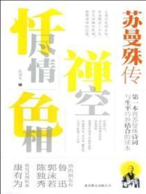 简初梁景行只为她折腰