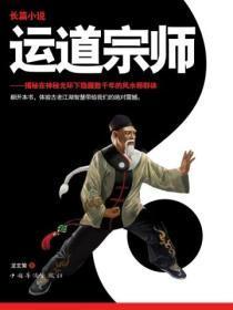 为她折腰怎么不更新了