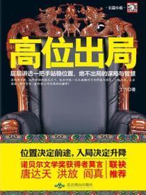 为她折腰结局姜禾浔和谁在一起了