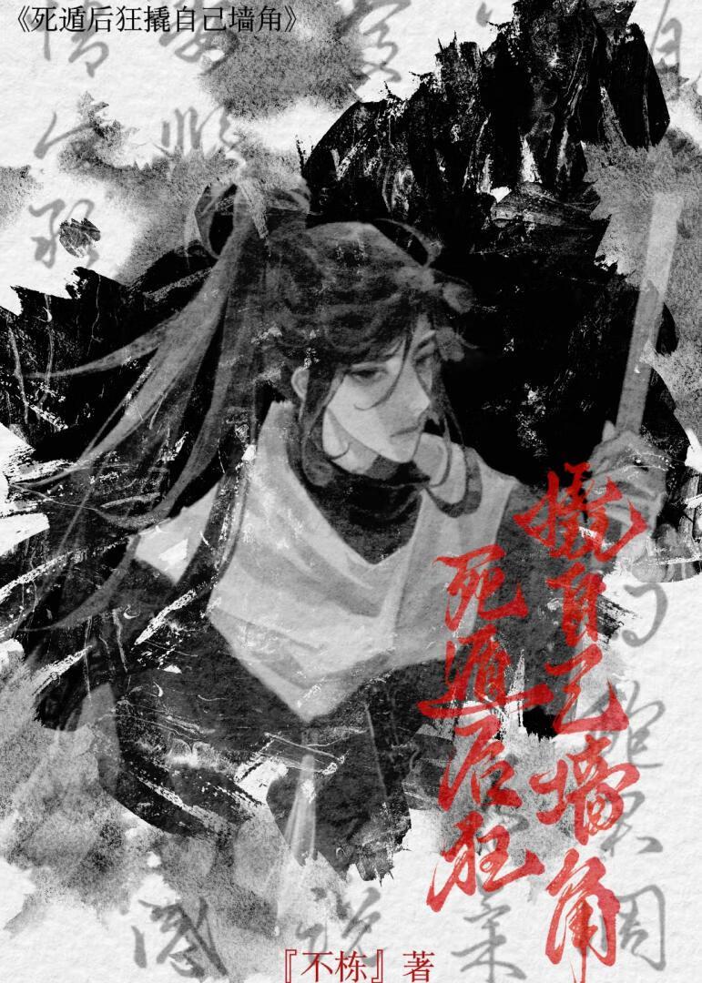 玄鉴仙族无弹窗全文阅读