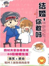 老千作者马小虎病逝