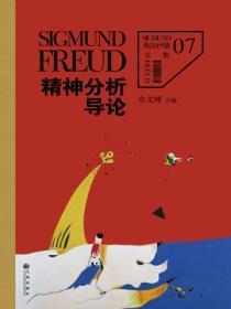 男主叫秦越女主叫钱千千