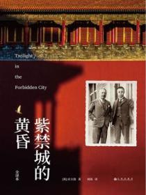 惊天降老公竟是首富免费阅读完整版