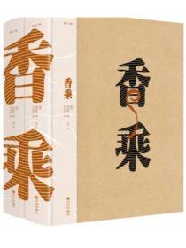 惊天降老公竟是首富免费阅读