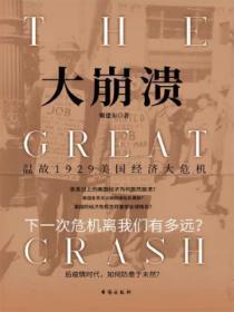 惊!天降老公竟是首富免费阅读