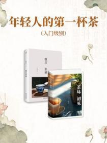 惊天降老公竟是首富免费