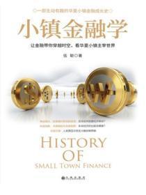 惊天降老公竟是首富免费观看