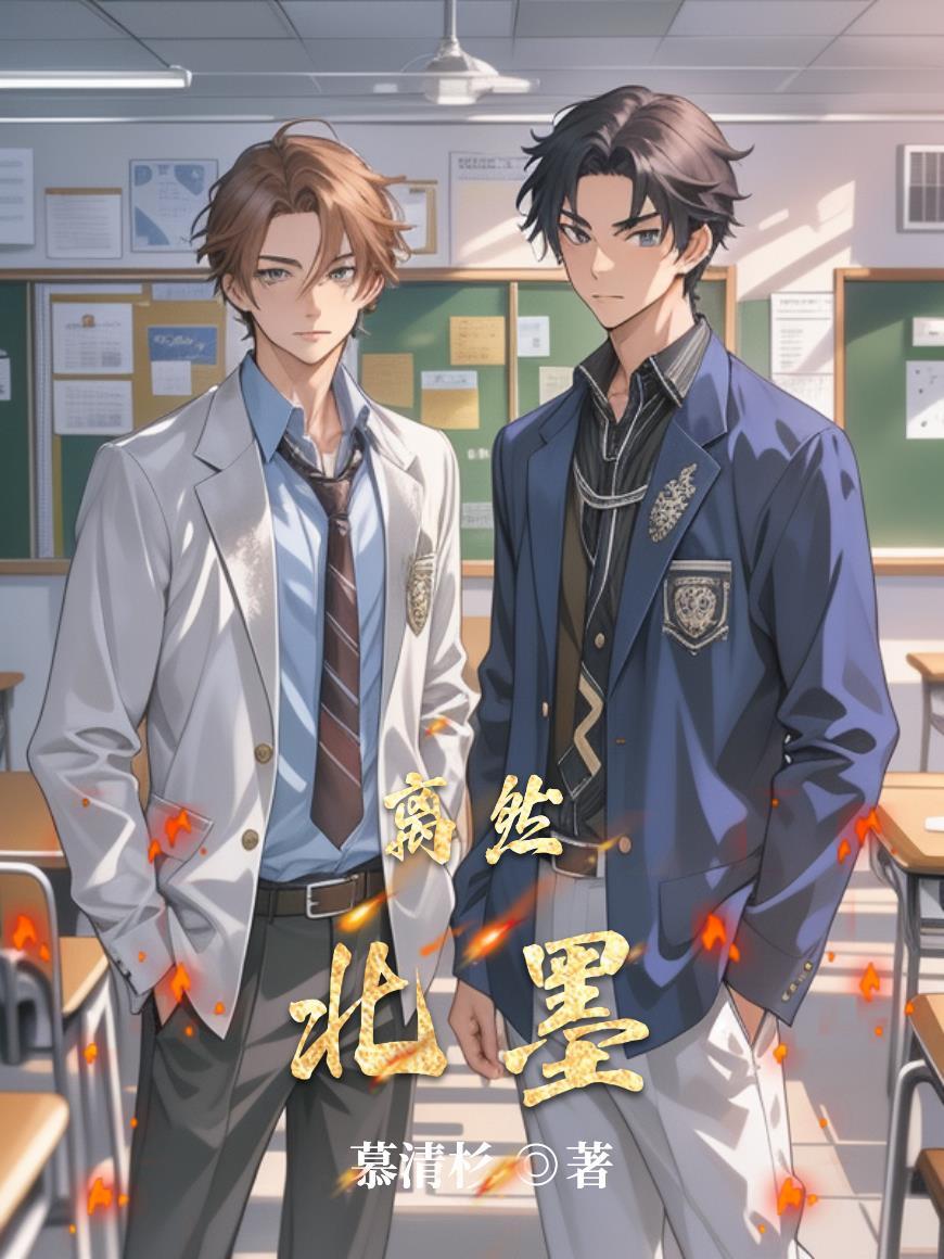 嬴政老朱气疯了 第167章