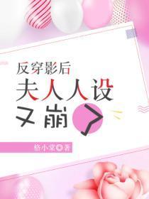 如意狼君第四季笨笨逆水寒