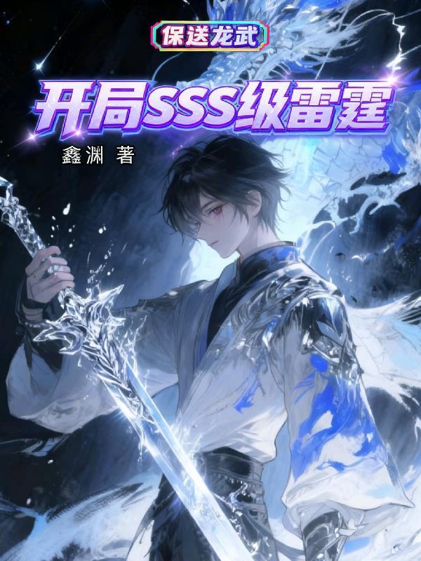 如意狼君蚀骨剧透