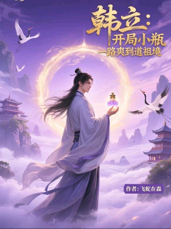 先婚后爱阮流筝