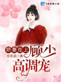 惊悚游戏我家祖辈都是顶级诡物笔趣阁