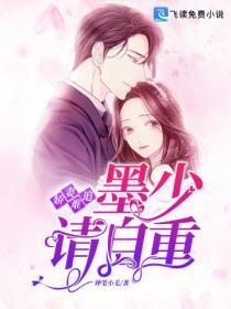 深海余烬最新章节