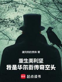 黑欲青春金棂是谁来着