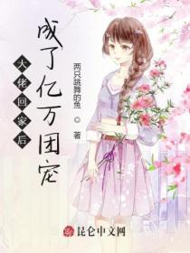 奔跑是我的人生弟弟