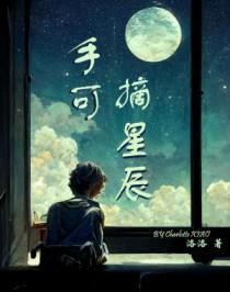 读书获取无限异能我在末世成神精校版