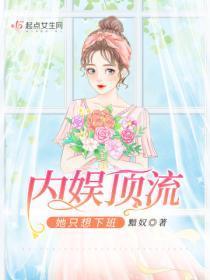 我在无限末世游戏里抽卡当大佬