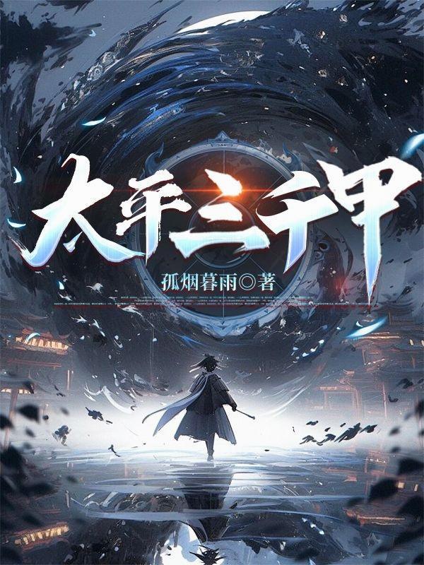 如意狼君全集免费观看