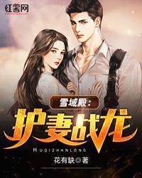 如意狼君荷风送免费