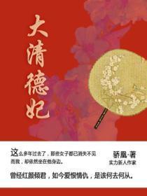 我靠赶海暴富了二两