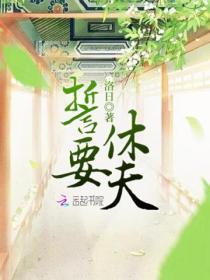 女帝三岁半她带亿万功德穿六零免费