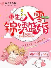 不过是这样的故事起点