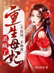 都重生了，谁还惯你们侯府白眼狼？