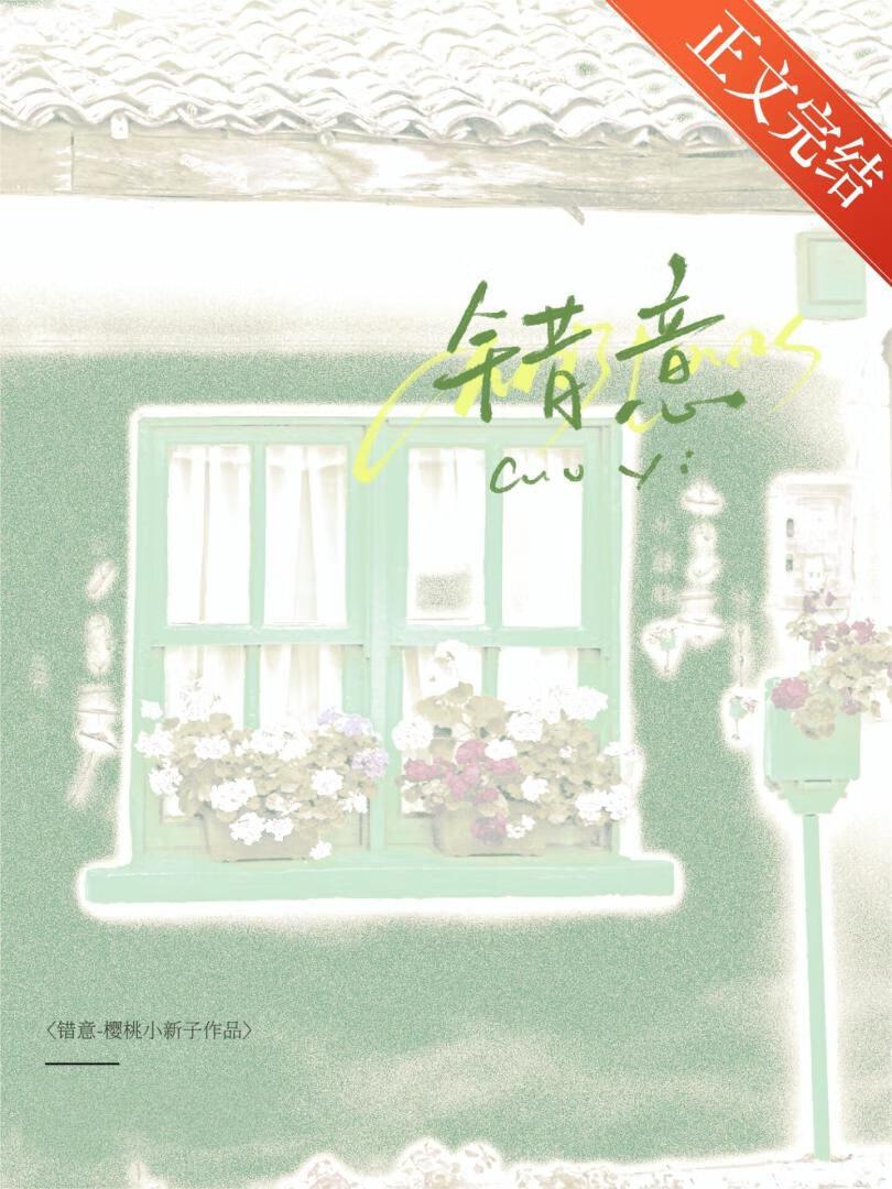 顶峰相见的前一句是什么