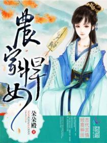 玉蛇引 江枫愁眠免费阅读