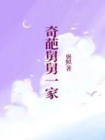 黄婷婷罗豪杰