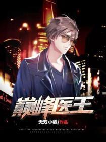 我带着崽崽乘风破浪