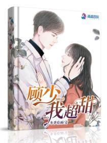 携夫养崽去种田大结局