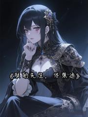 黑欲青春和九狼图有关联吗