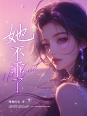 撩完就跑？律政大佬今晚想睡床