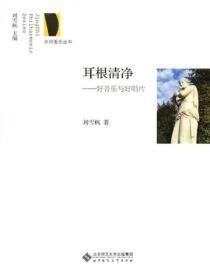 做局超前最快更新